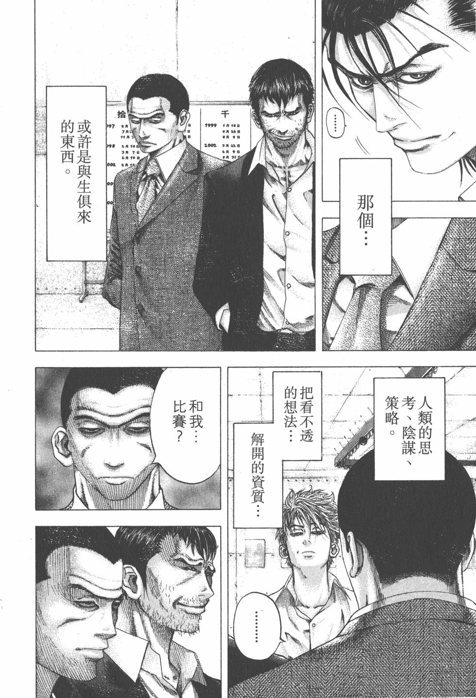 第178页