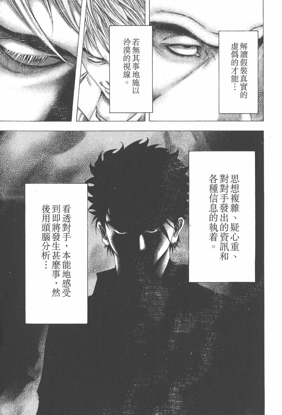 第179页