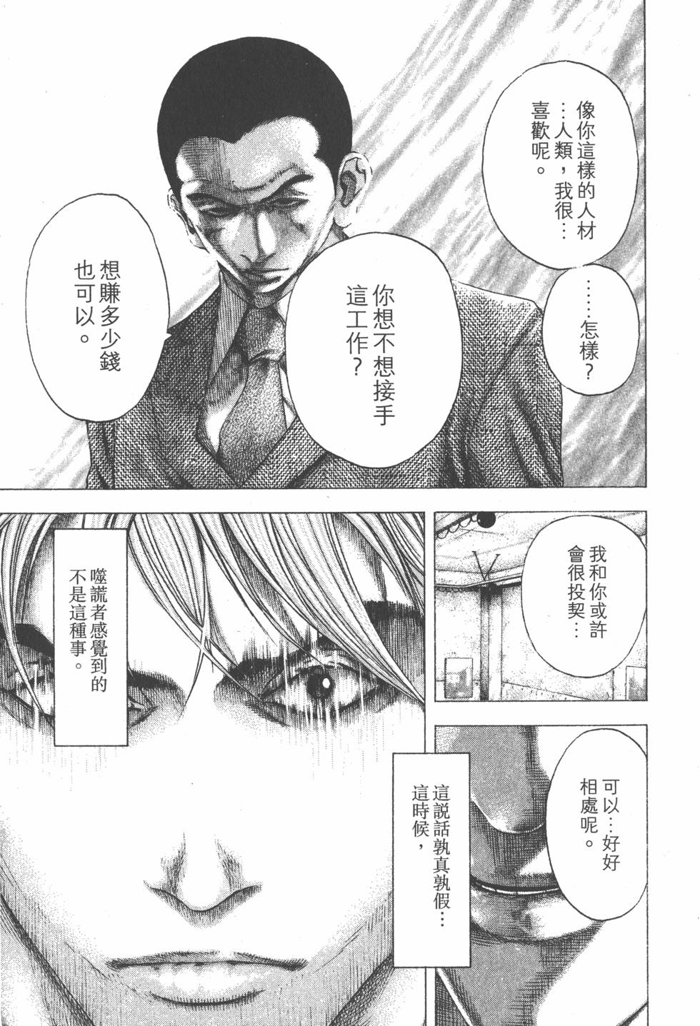 第181页