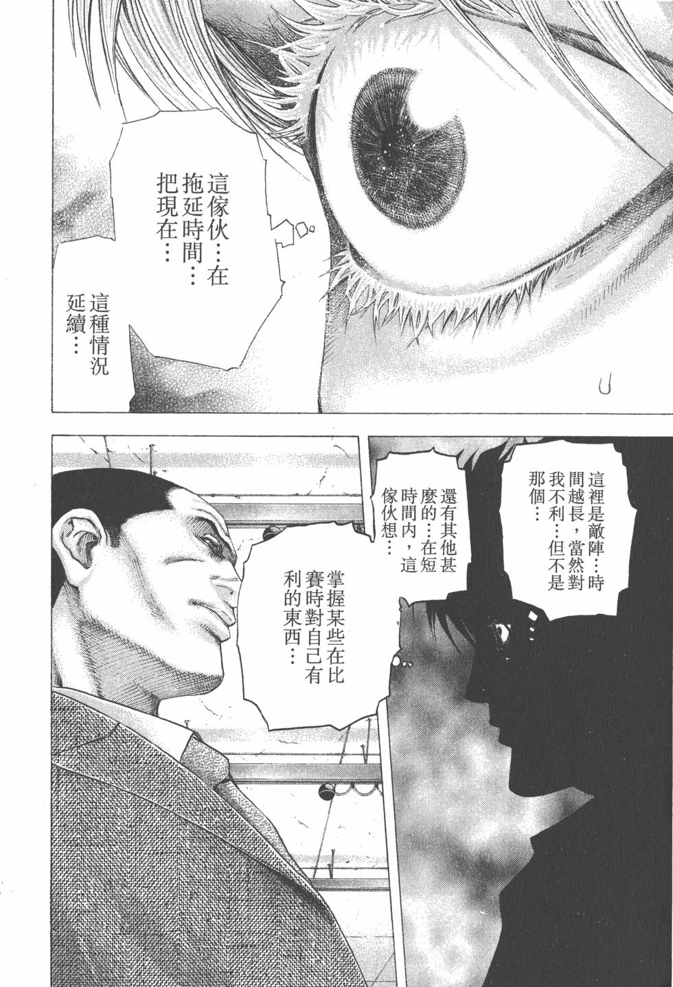 第182页