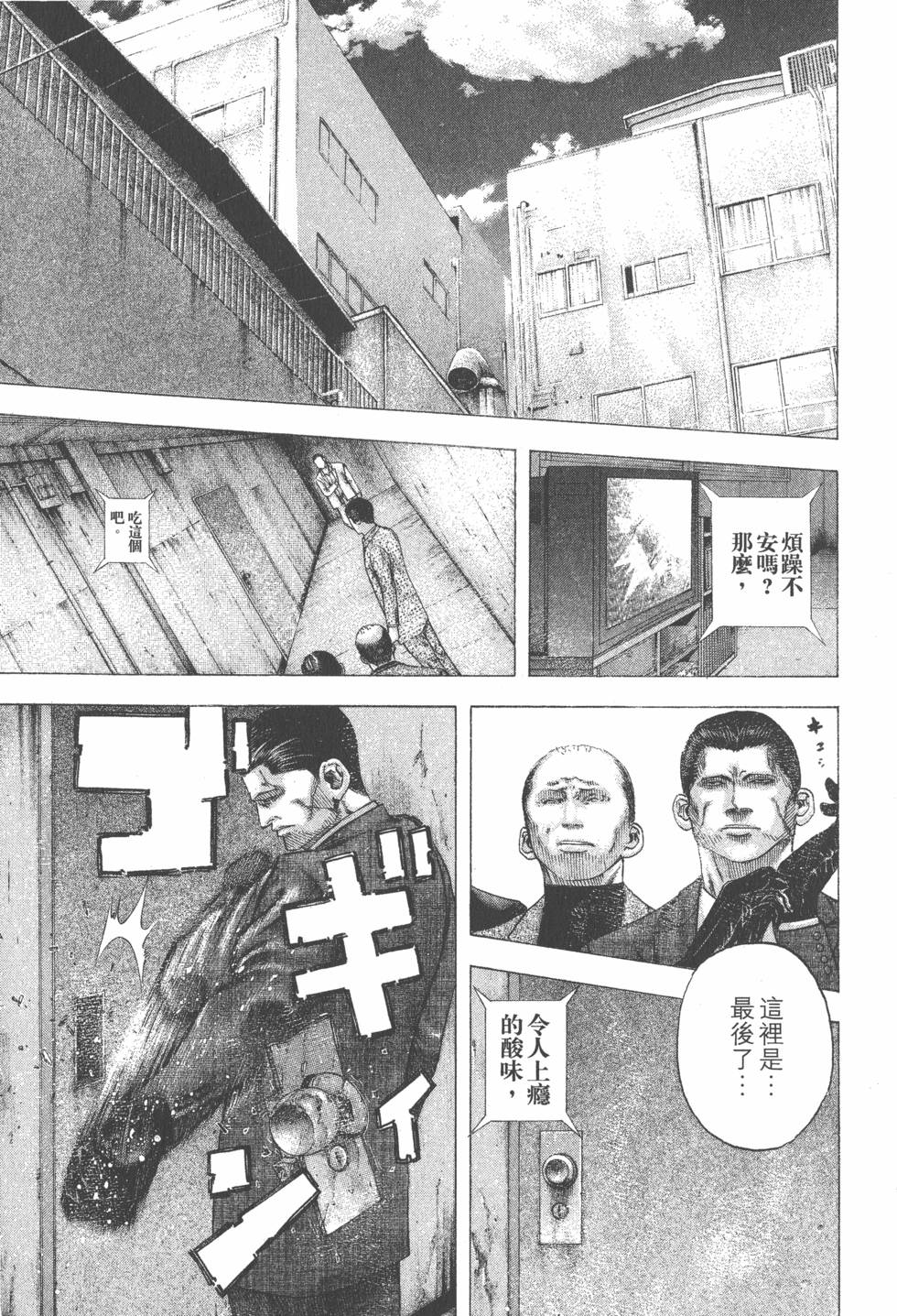 第183页