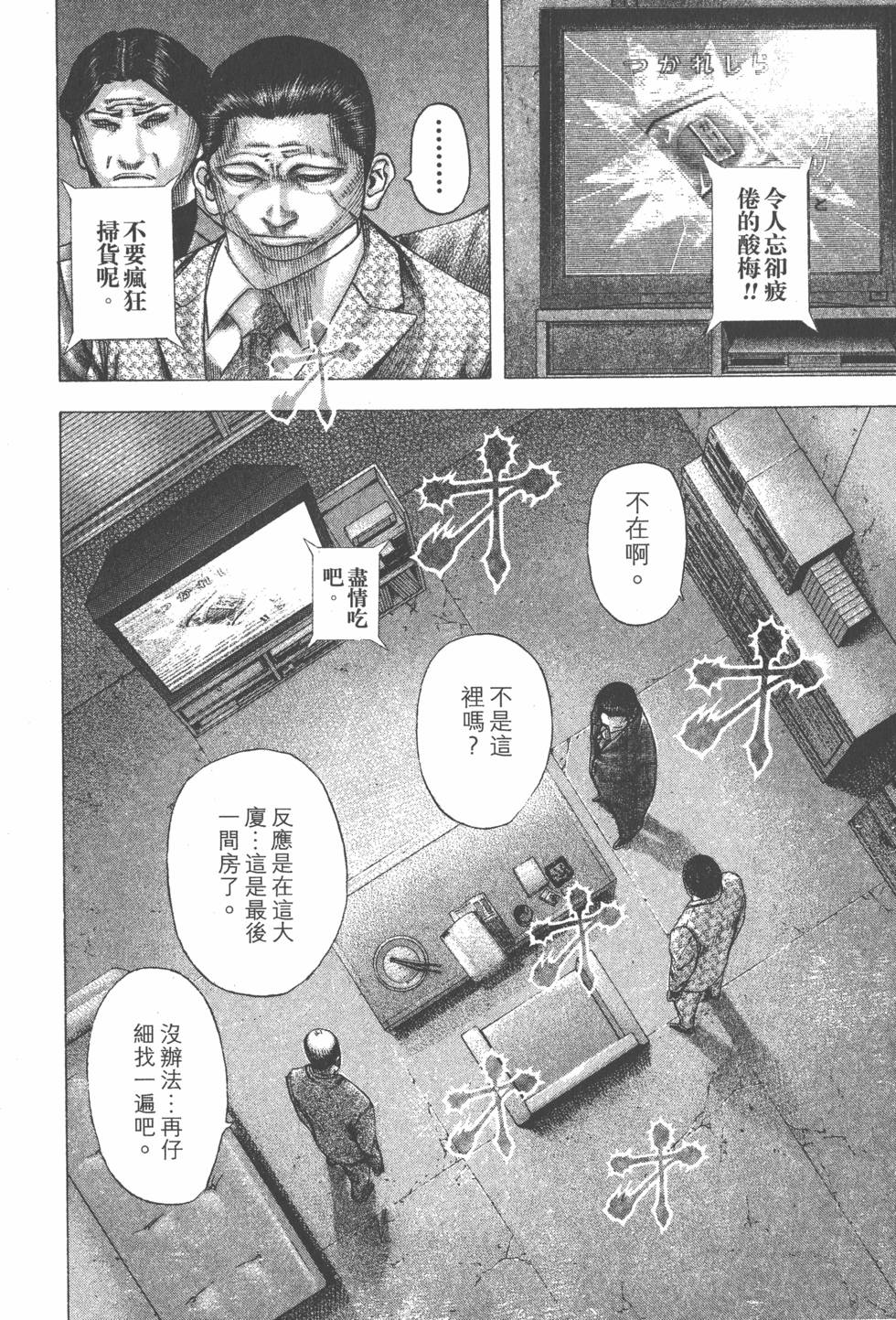 第184页