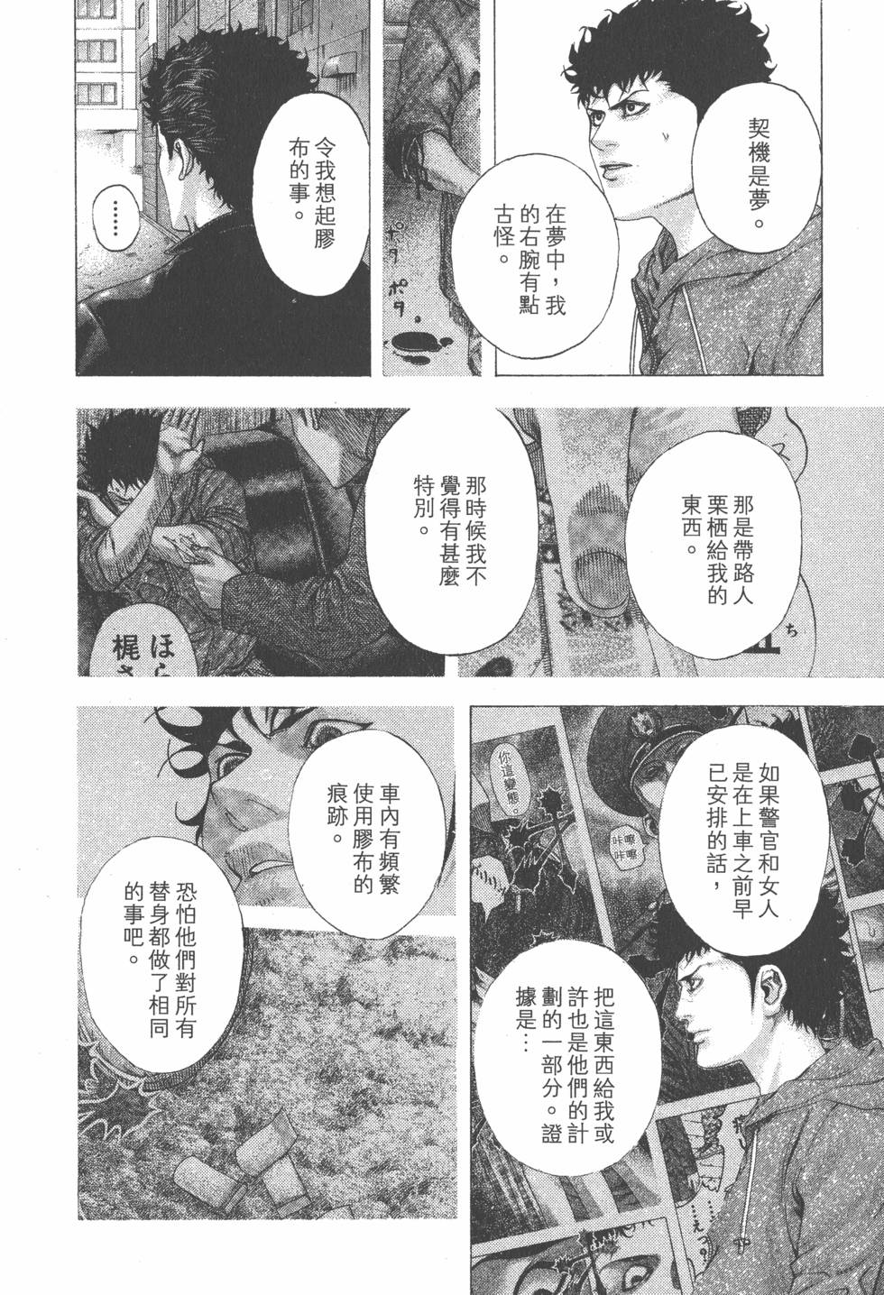 第186页