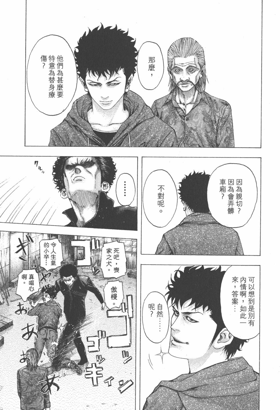 第187页