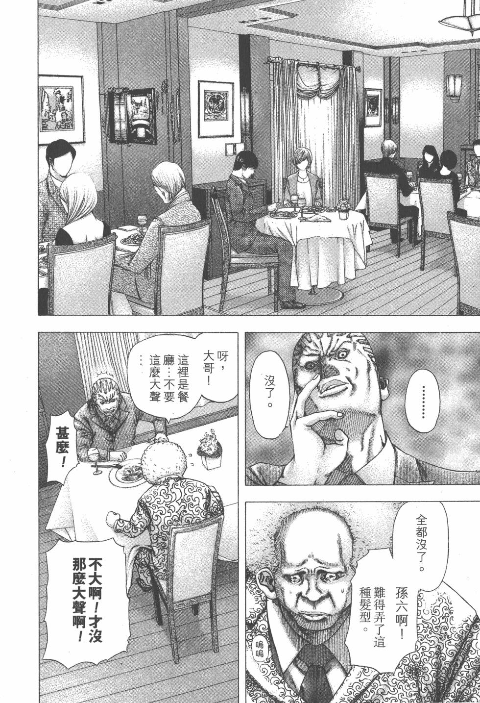 第190页