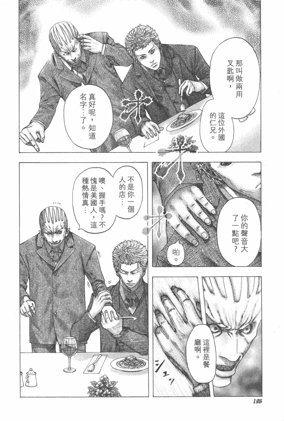 第194页