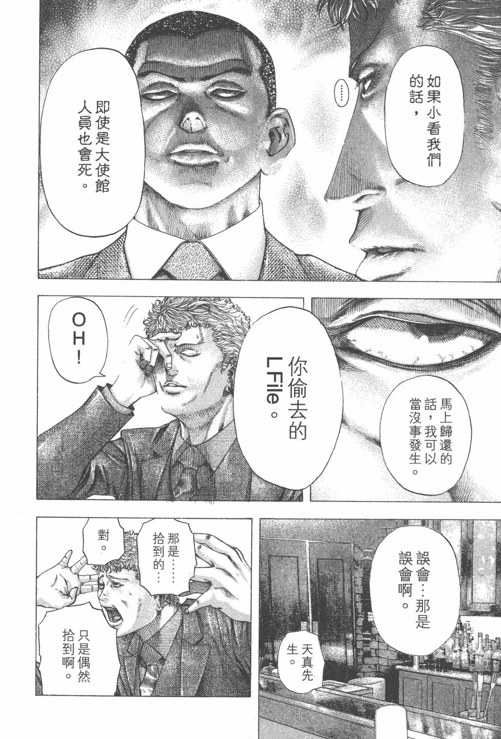第198页