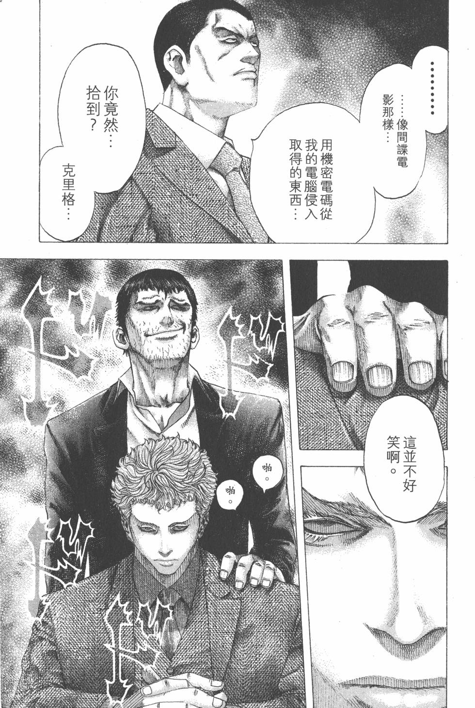 第199页
