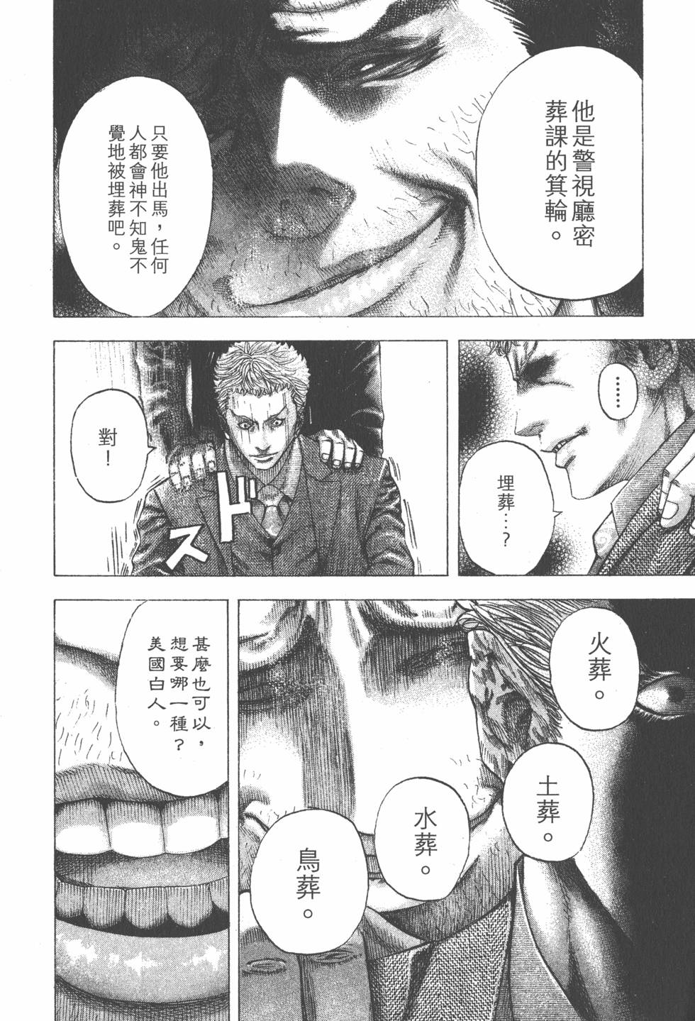 第200页