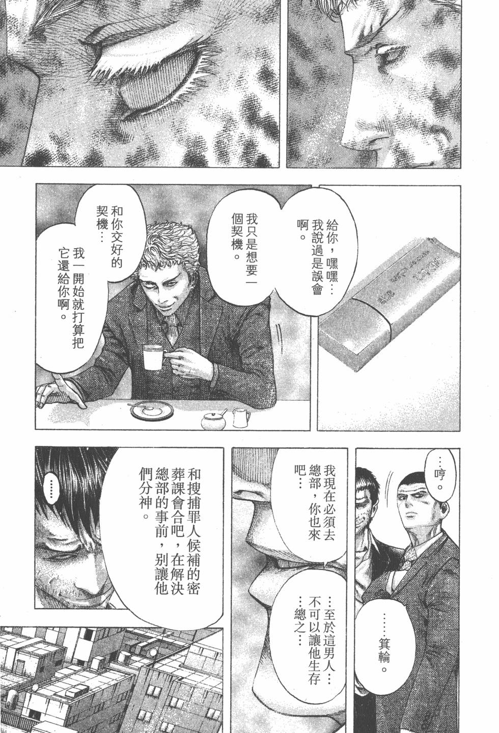第201页
