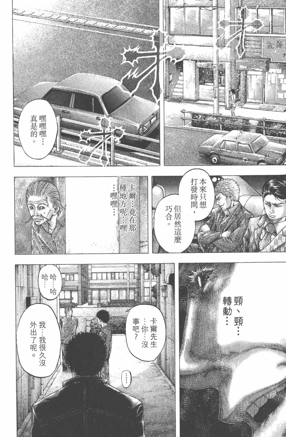 第202页