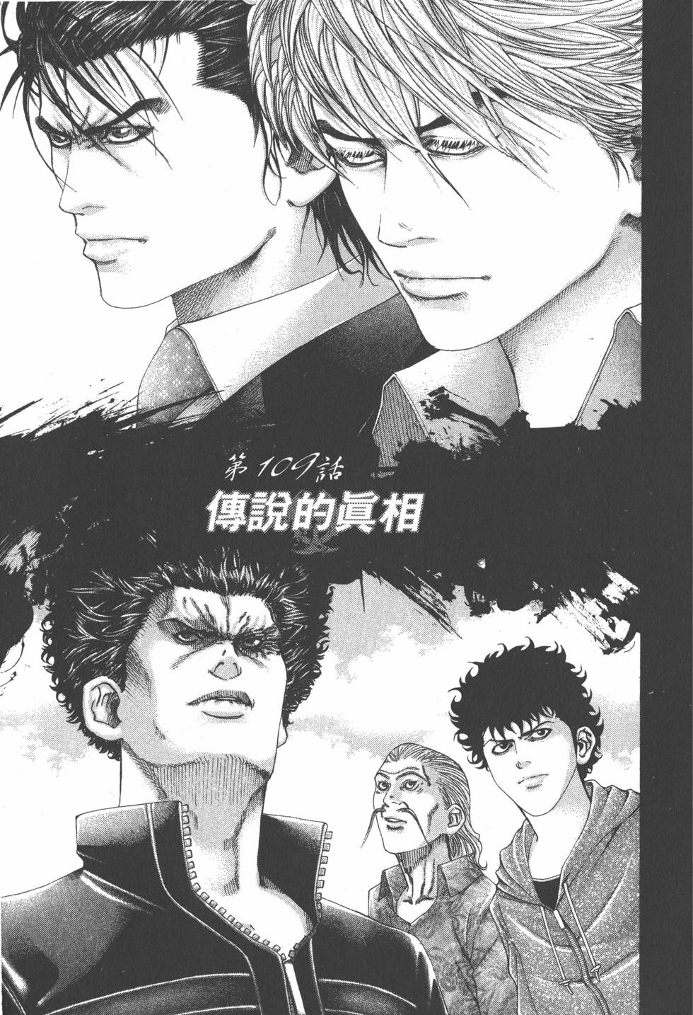 第207页