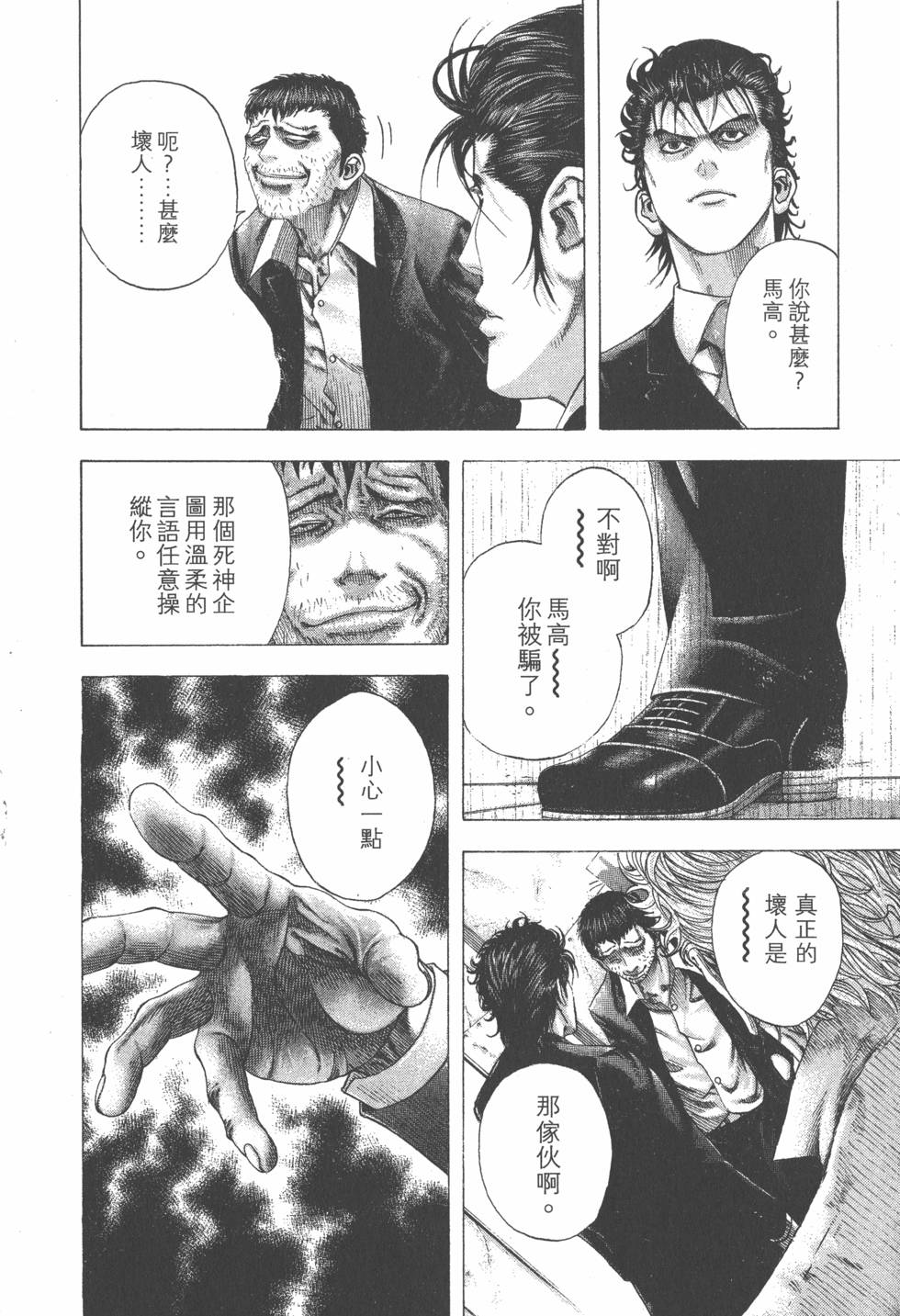 第210页