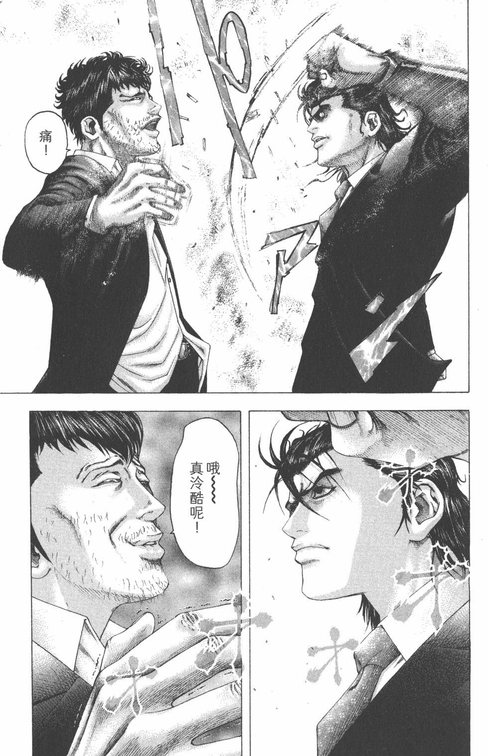 第211页