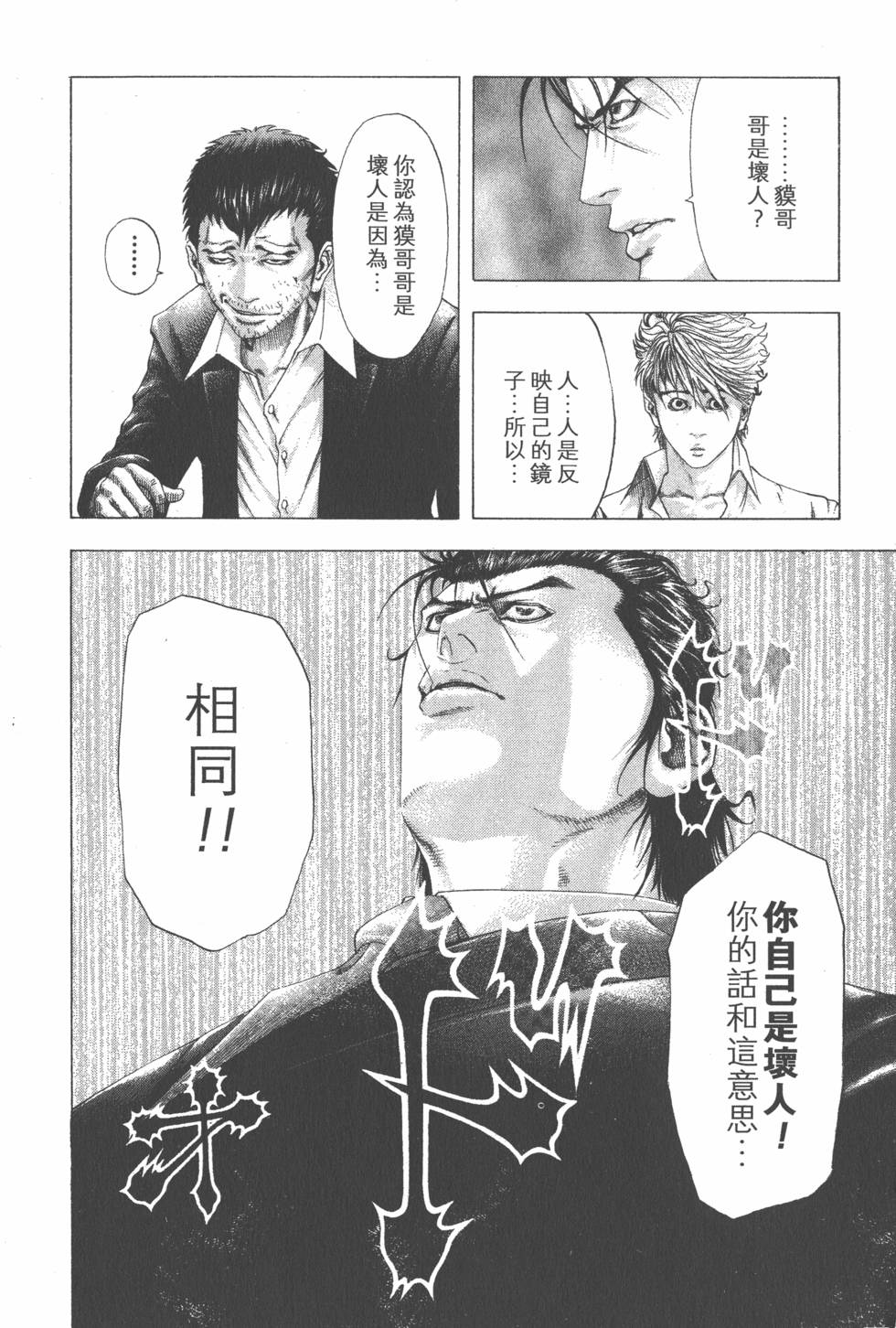 第212页