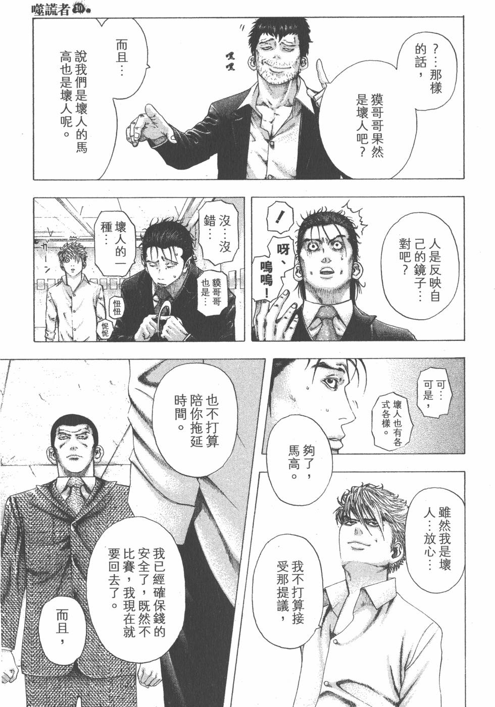 第213页