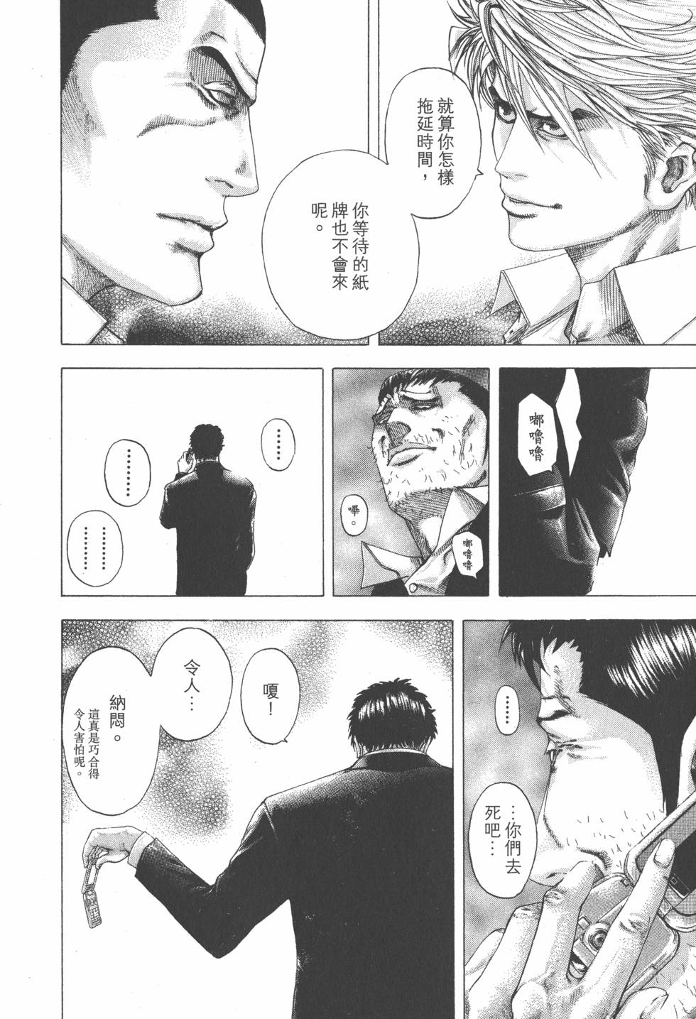第214页