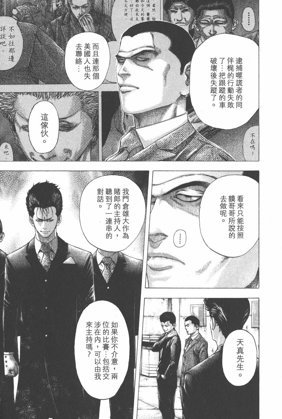 第215页