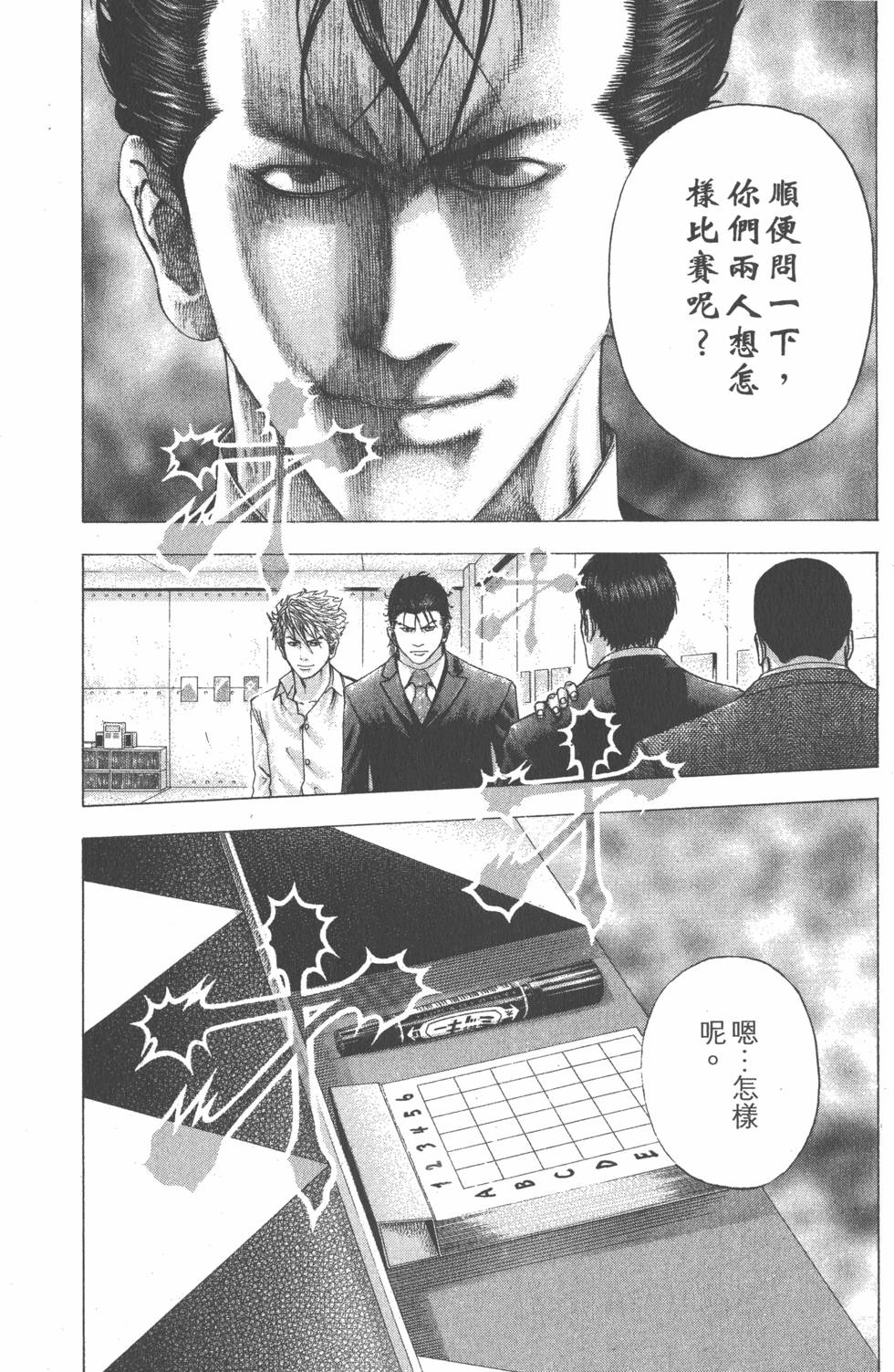 第216页