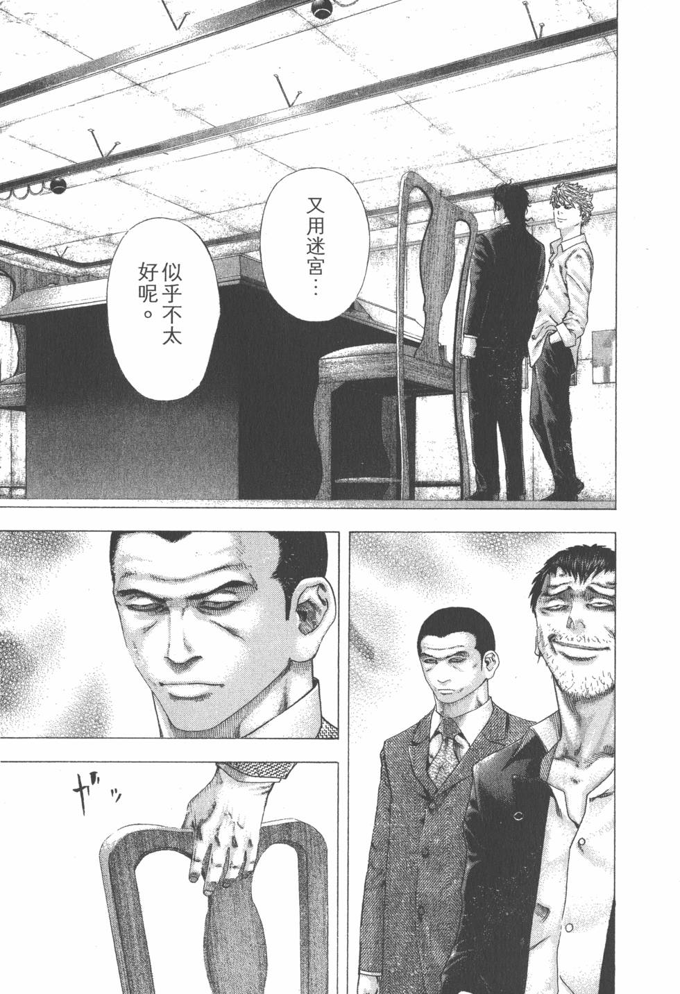 第217页