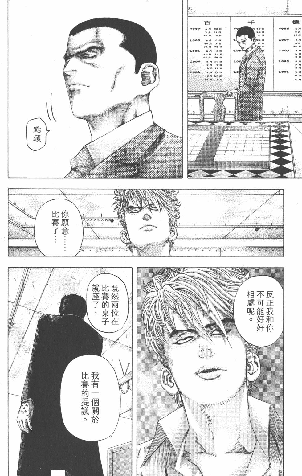 第218页