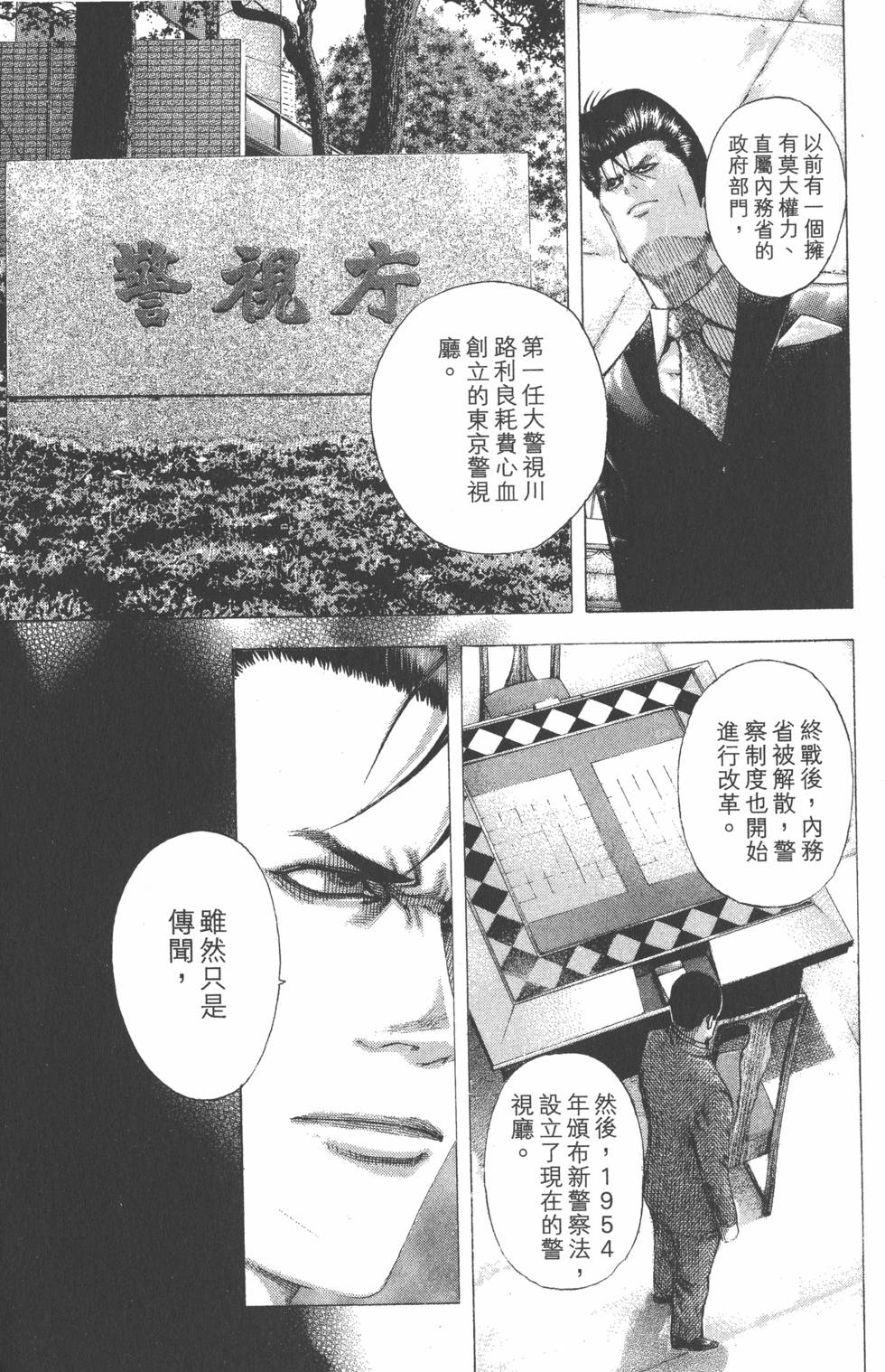 第219页