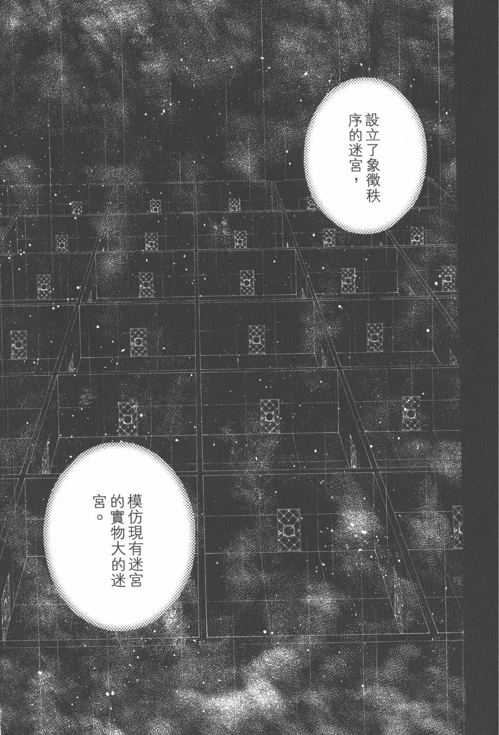 第221页