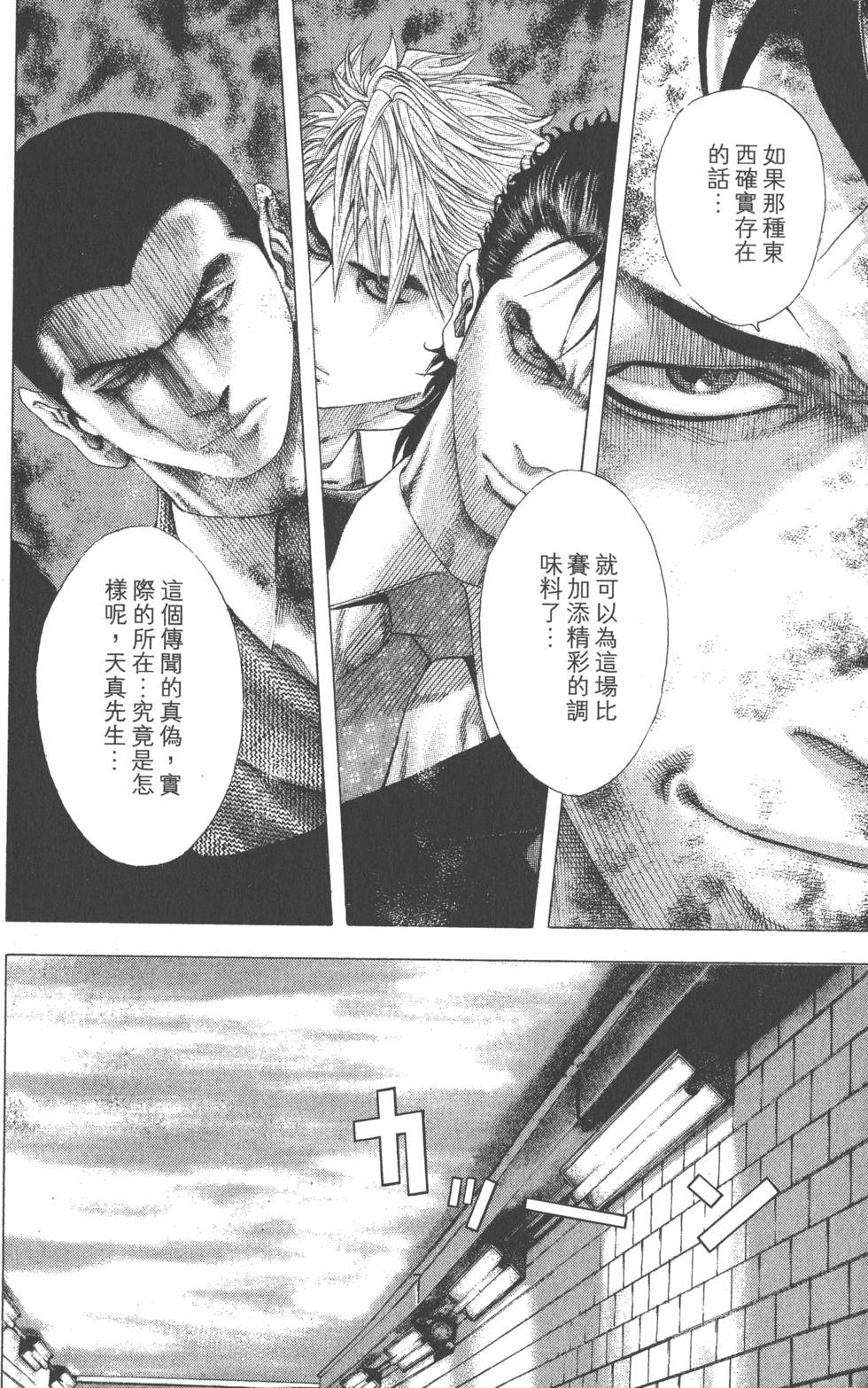 第222页