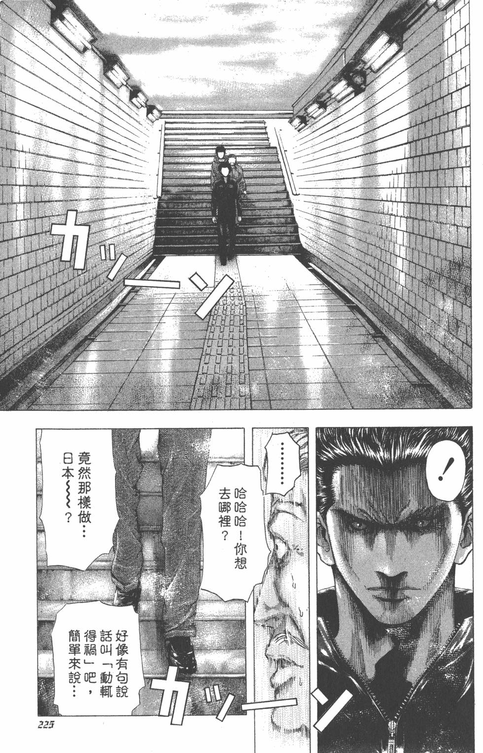 第223页