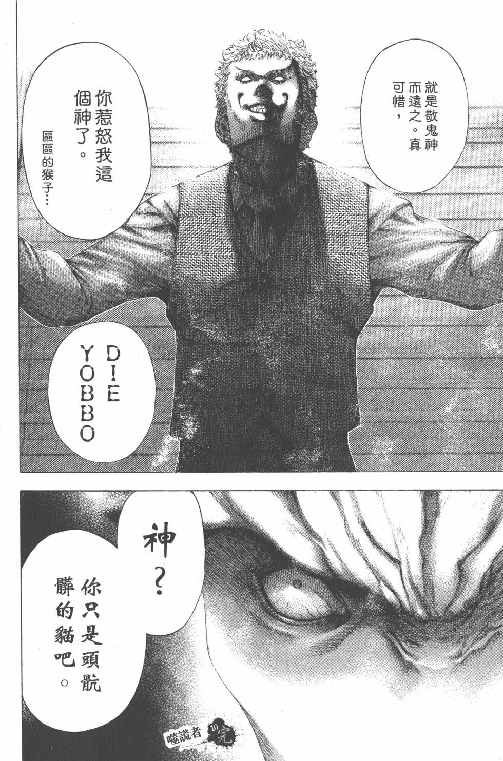 第224页