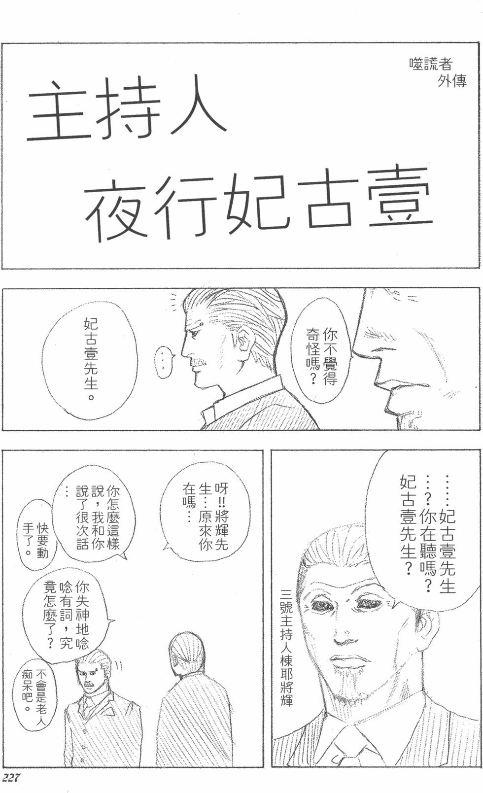 第225页