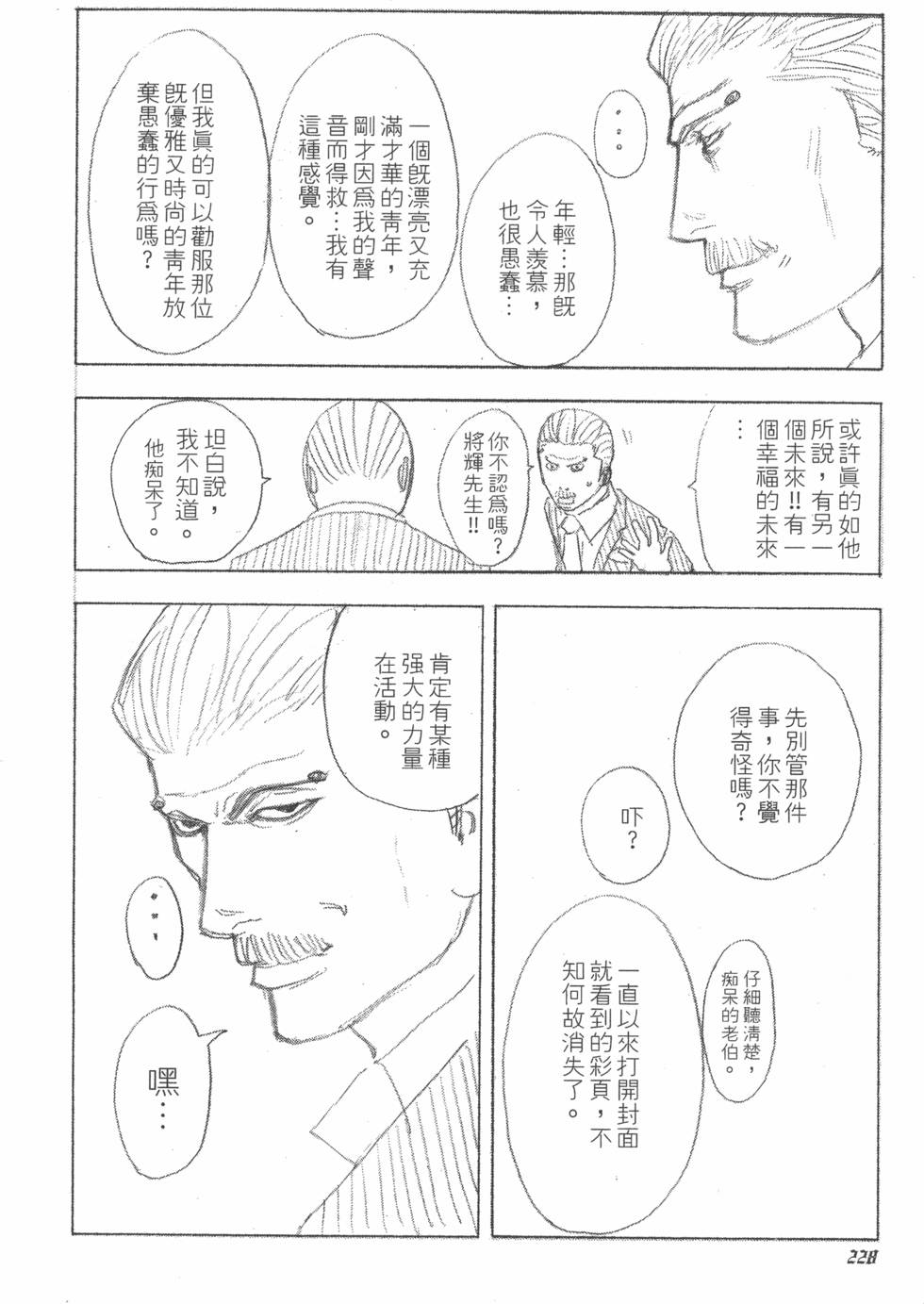 第226页