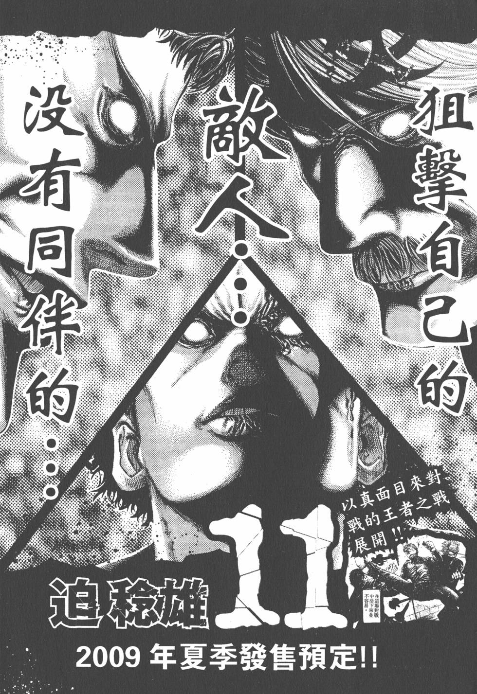 第228页