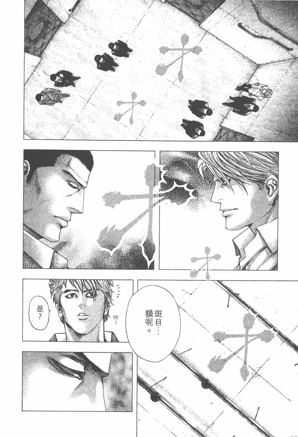 第89页