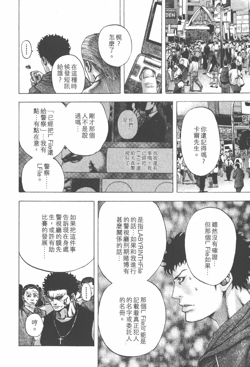 第93页