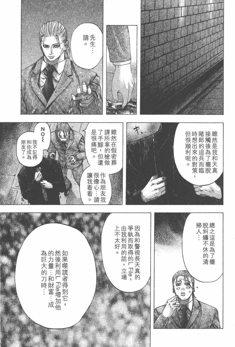 第94页
