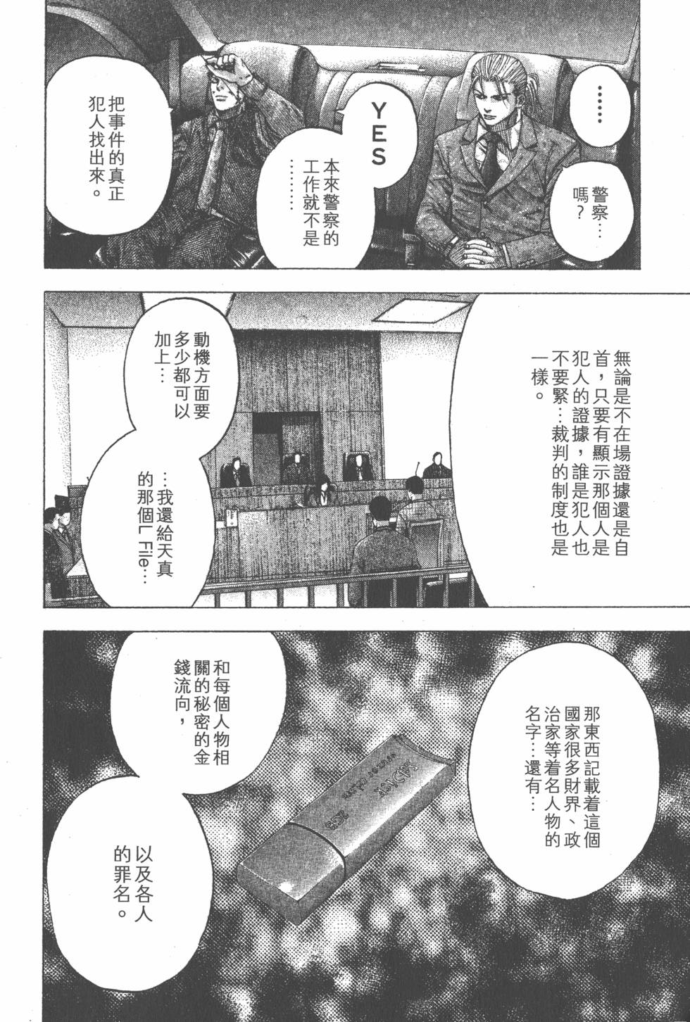 第101页