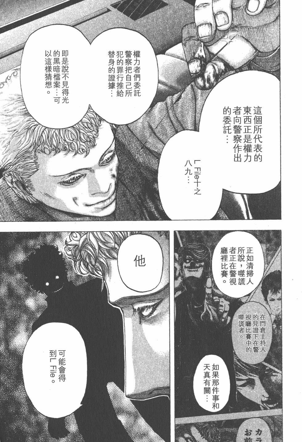 第102页