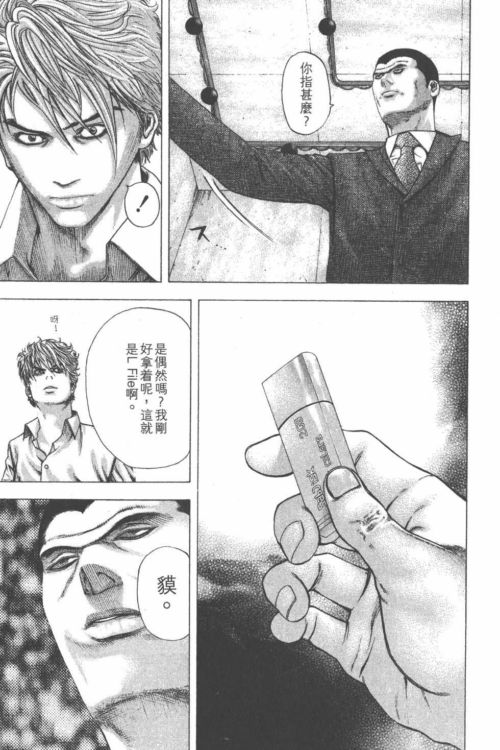 第112页