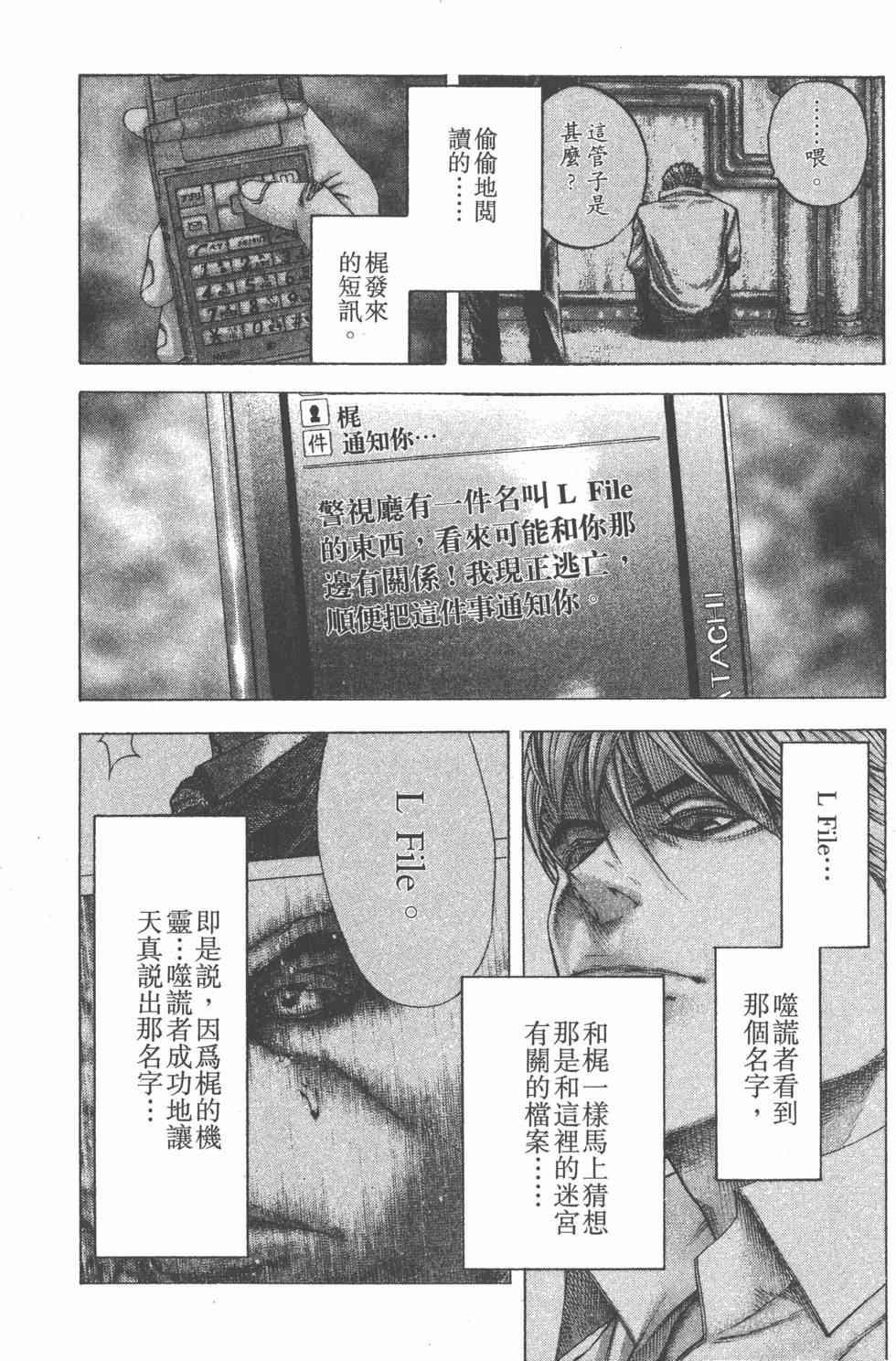 第115页