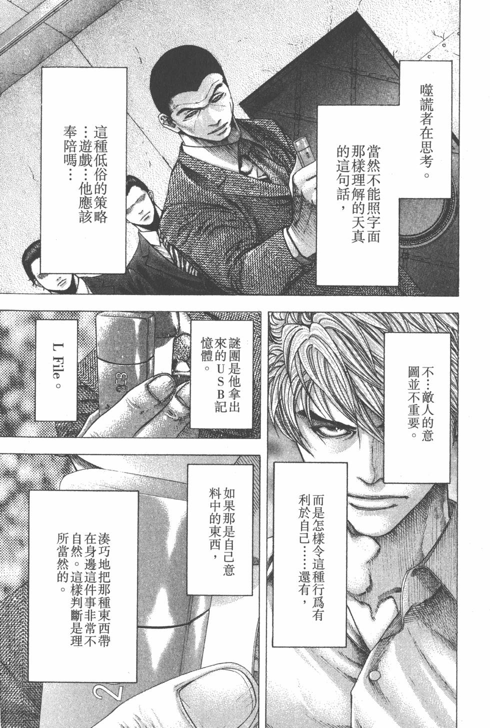第116页