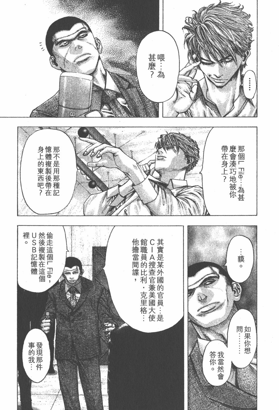 第118页