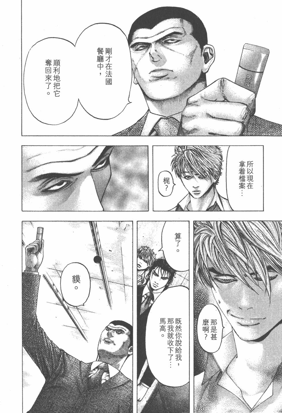 第119页