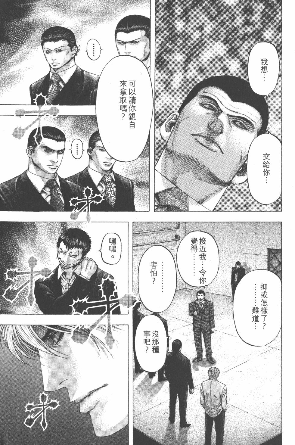 第120页