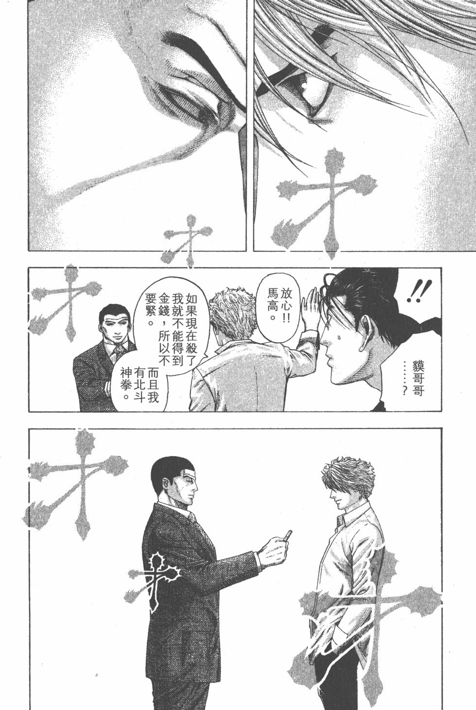 第121页