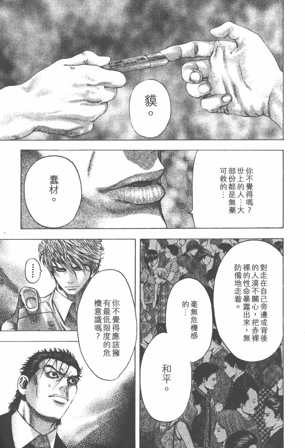 第122页