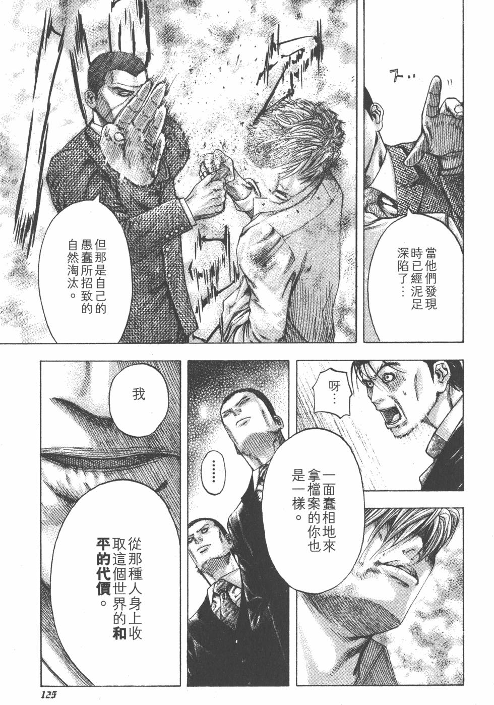 第124页