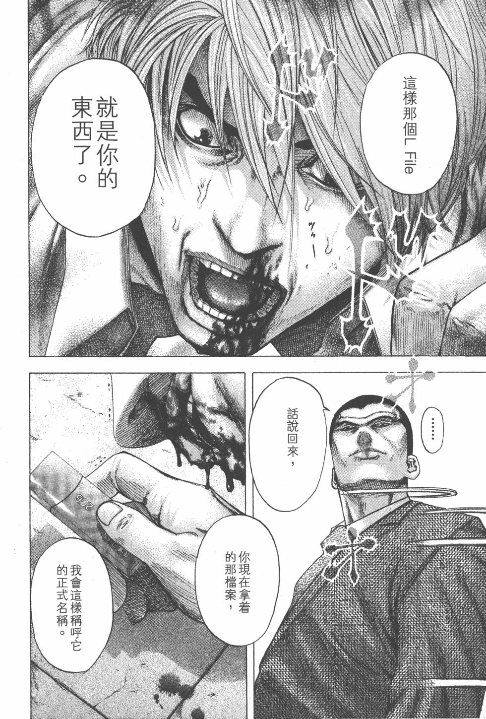 第127页