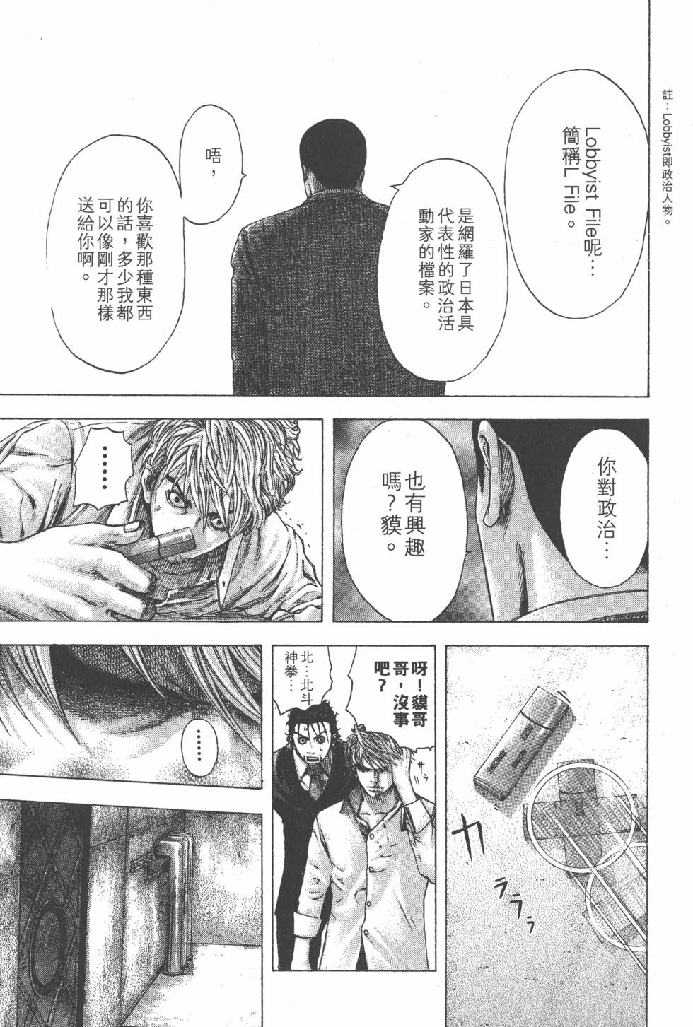 第128页