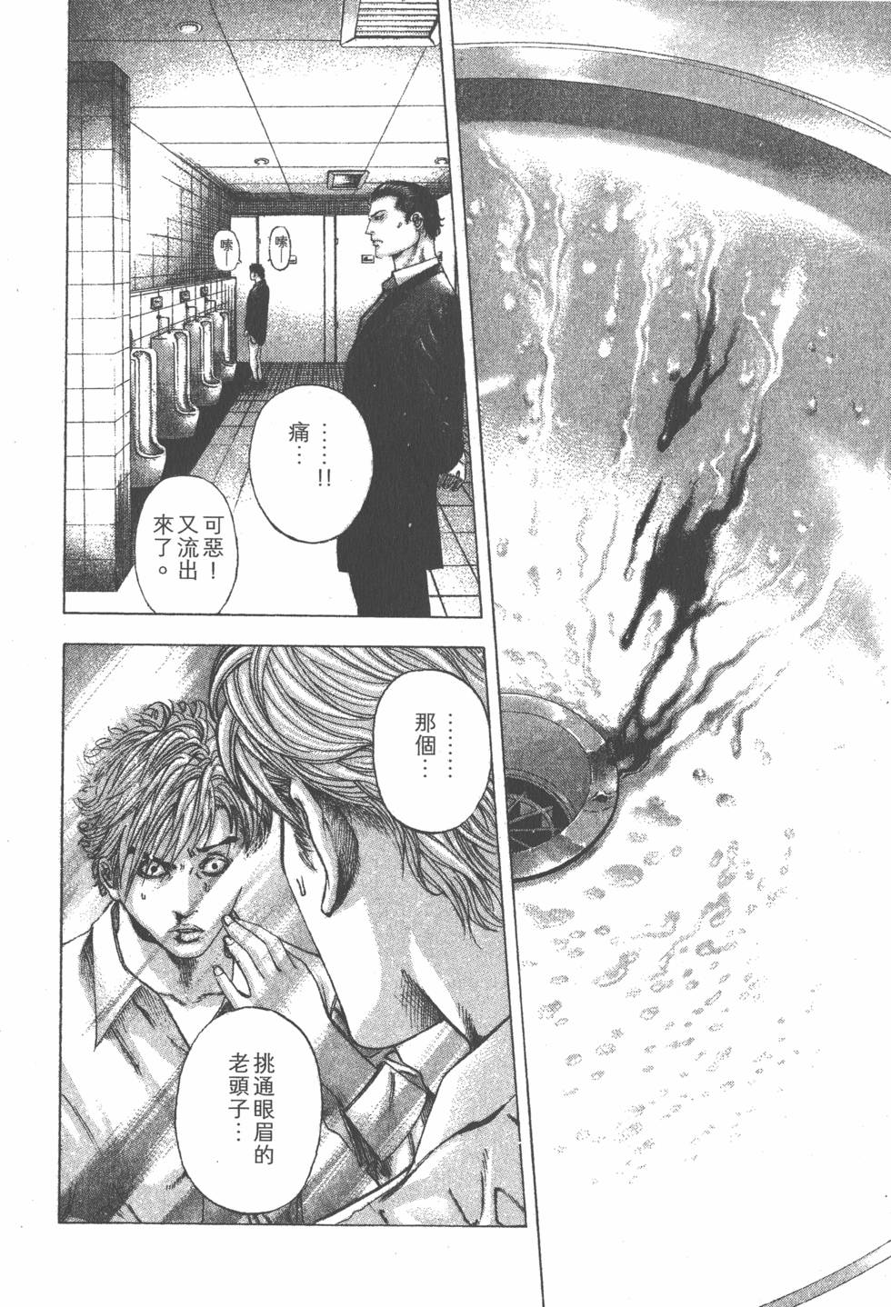 第133页